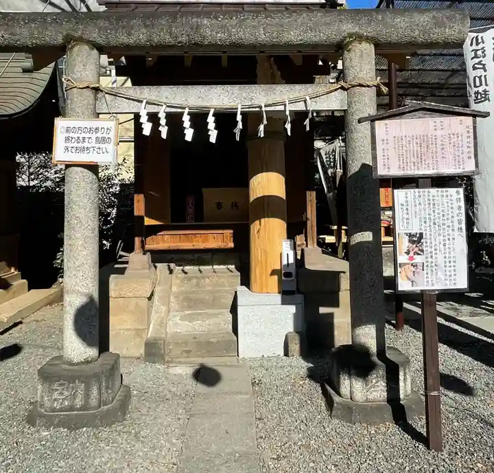 川越熊野神社の末社・摂社