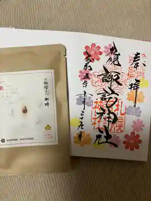 10月の御朱印は秋桜がきれい!
オフ会の記念品、諏訪神社さんから珈琲いただきました♪