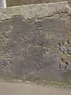 戸越八幡神社(東京都)