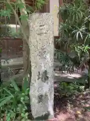 猿投神社の建物その他