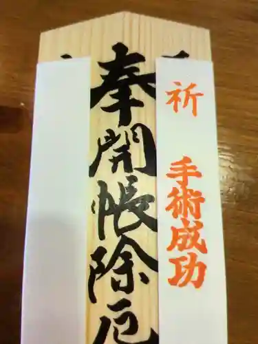 妙法寺(東京都)