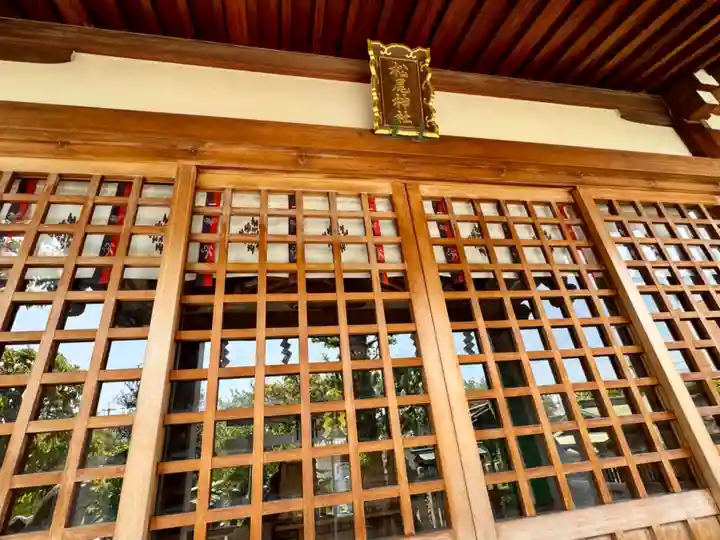 松尾神社(京都府)