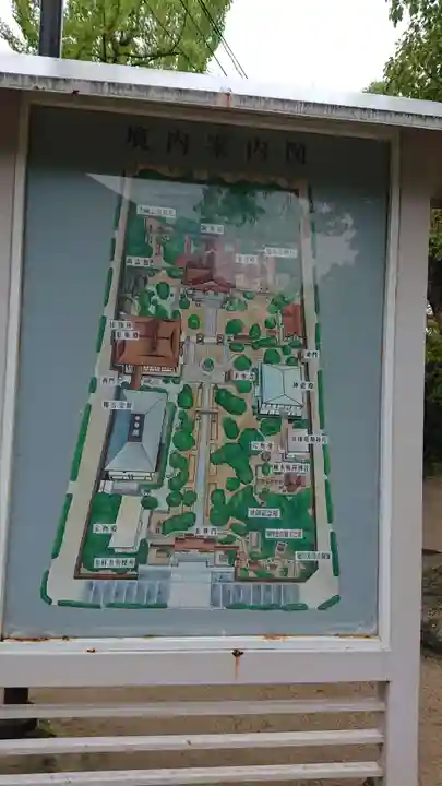 湊川神社のその他建物