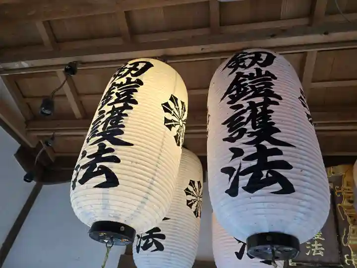 劔鎧護法堂(奈良県)