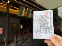 三津寺(大阪府)