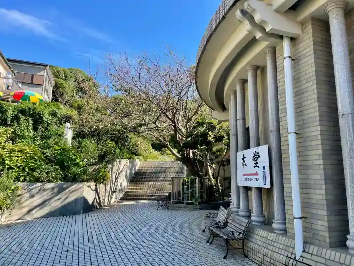 最福寺別院江の島大師の庭園