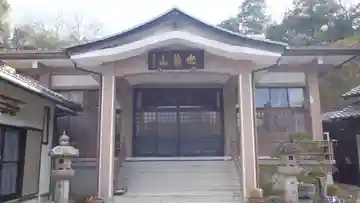宝積寺(愛知県)