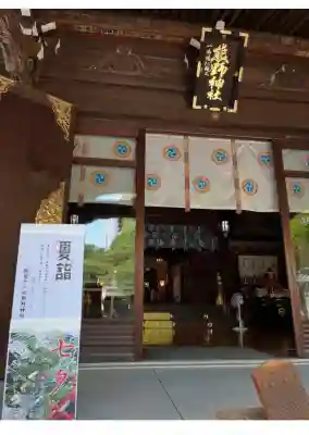 熊野神社(東京都)