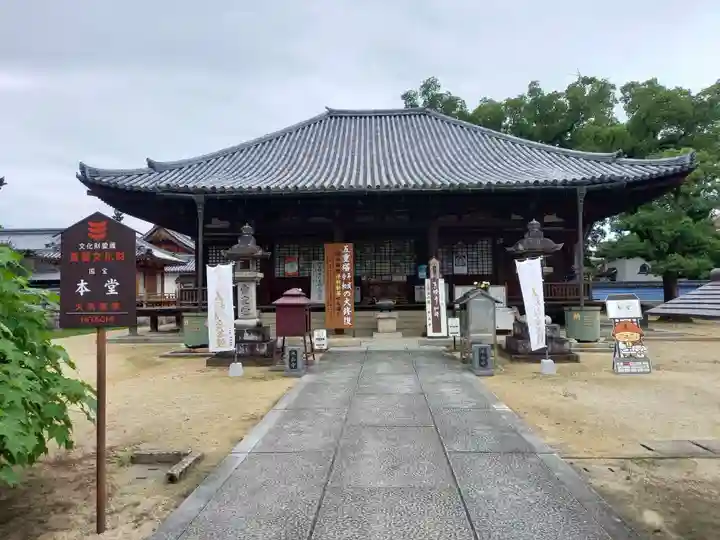 本山寺の本殿・本堂