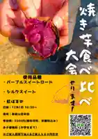 日蓮宗 総本山 塔頭 定林坊(じょうりんぼう)(山梨県)