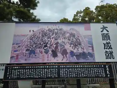 赤穂大石神社(兵庫県)