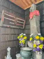 安禅寺の{uncategorized: "未分類", other: "その他", undefined: "問題あり", building: "その他建物", grave: "お墓", sacred_gate: "鳥居", guardian: "狛犬", statue: "像", buddha: "仏像", history: "歴史", nature: "自然", garden: "庭園", animal: "動物", pagoda: "塔", temizu: "手水舎", mountain_gate: "山門・神門", sanctuary: "本殿・本堂", subordinate: "末社・摂社", art: "芸術", scenery: "景色", jizo: "地蔵", ema: "絵馬", goshuin: "御朱印", omikuji: "おみくじ", items: "授与品その他", amulet: "お守り", goshuincho: "御朱印帳", eats: "食事", festival: "お祭り", votive_dance: "神楽", shichigosan: "七五三参", wedding: "結婚式", experience: "体験その他", initially: "初詣", around: "周辺", anti_infection: "感染症対策"}