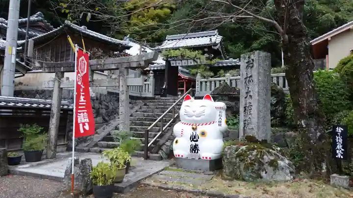 お松大権現(徳島県)