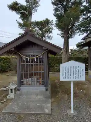 駒場神社(静岡県)