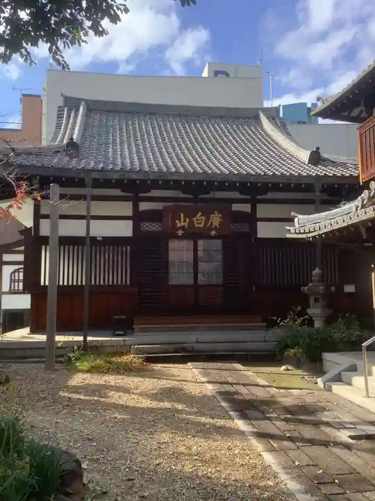 永林寺(愛知県)