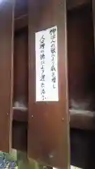 西念寺の建物その他