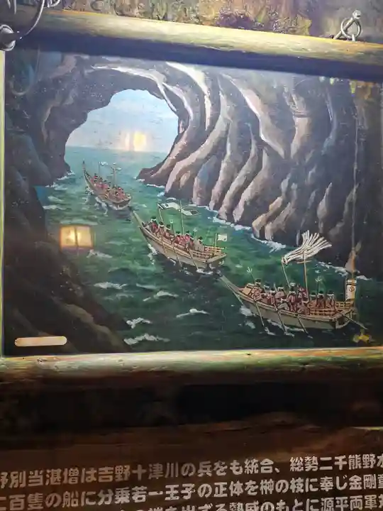 牟婁大辯才天(和歌山県)