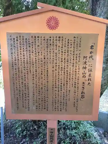 王子神社(徳島県)