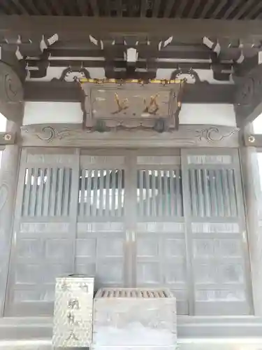 満願寺(千葉県)