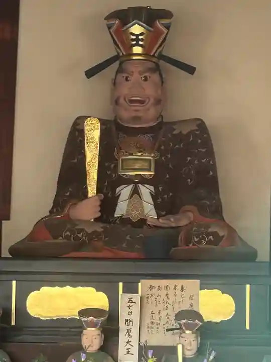 清浄光院(宮城県)