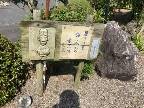 神王寺のその他建物