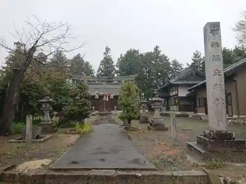 蒜生神社の鳥居