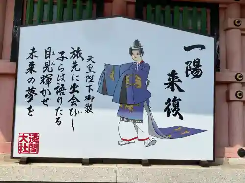 富士山本宮浅間大社の{uncategorized: "未分類", other: "その他", undefined: "問題あり", building: "その他建物", grave: "お墓", sacred_gate: "鳥居", guardian: "狛犬", statue: "像", buddha: "仏像", history: "歴史", nature: "自然", garden: "庭園", animal: "動物", pagoda: "塔", temizu: "手水舎", mountain_gate: "山門・神門", sanctuary: "本殿・本堂", subordinate: "末社・摂社", art: "芸術", scenery: "景色", jizo: "地蔵", ema: "絵馬", goshuin: "御朱印", omikuji: "おみくじ", items: "授与品その他", amulet: "お守り", goshuincho: "御朱印帳", eats: "食事", festival: "お祭り", votive_dance: "神楽", shichigosan: "七五三参", wedding: "結婚式", experience: "体験その他", initially: "初詣", around: "周辺", anti_infection: "感染症対策"}