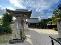 翠巌寺のその他建物