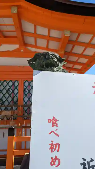 折上稲荷神社(京都府)