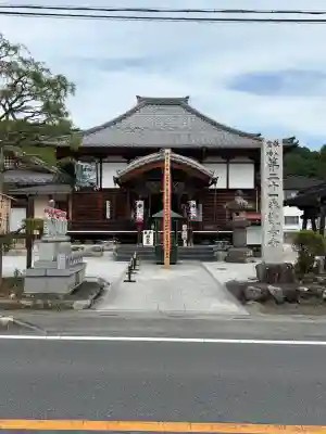 観音寺(埼玉県)