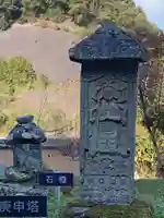 傳乗寺(真木大堂)(大分県)