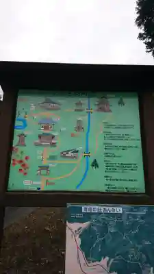 高源寺のその他建物