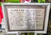 源覚寺の{uncategorized: "未分類", other: "その他", undefined: "問題あり", building: "その他建物", grave: "お墓", sacred_gate: "鳥居", guardian: "狛犬", statue: "像", buddha: "仏像", history: "歴史", nature: "自然", garden: "庭園", animal: "動物", pagoda: "塔", temizu: "手水舎", mountain_gate: "山門・神門", sanctuary: "本殿・本堂", subordinate: "末社・摂社", art: "芸術", scenery: "景色", jizo: "地蔵", ema: "絵馬", goshuin: "御朱印", omikuji: "おみくじ", items: "授与品その他", amulet: "お守り", goshuincho: "御朱印帳", eats: "食事", festival: "お祭り", votive_dance: "神楽", shichigosan: "七五三参", wedding: "結婚式", experience: "体験その他", initially: "初詣", around: "周辺", anti_infection: "感染症対策"}