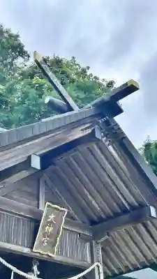 山上大神宮(北海道)