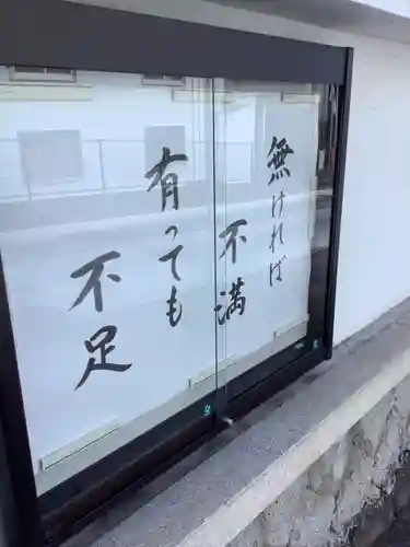 浄念寺のその他建物