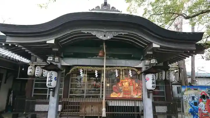 真田山 三光神社の本殿・本堂