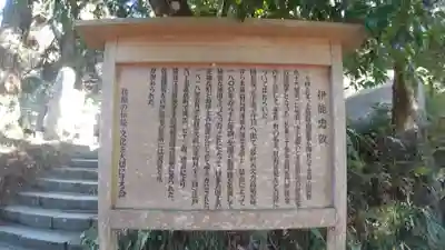 観福寺(千葉県)