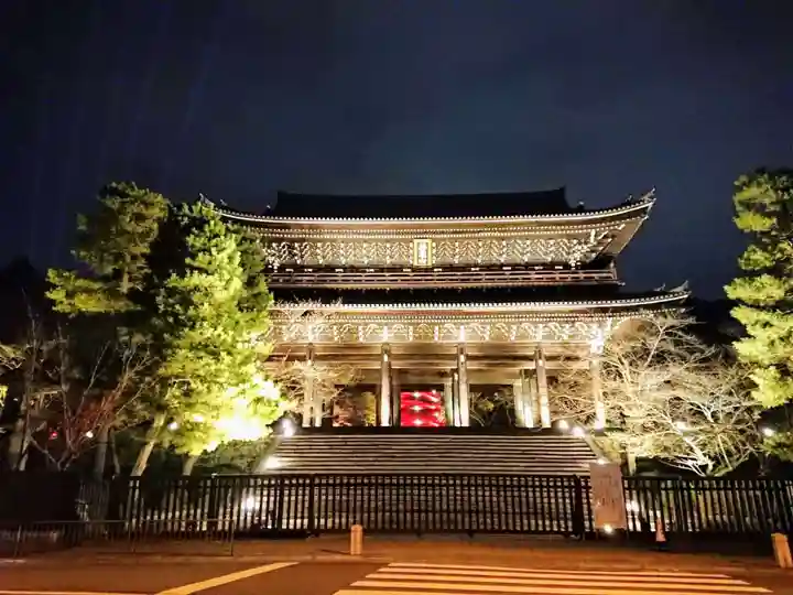 知恩院の山門・神門