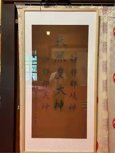 七社神社(東京都)