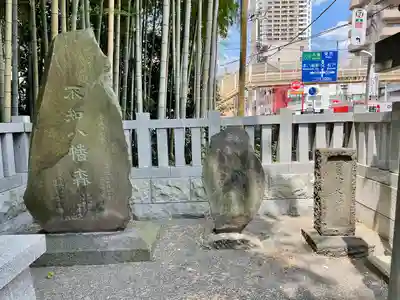 不知森神社のその他建物