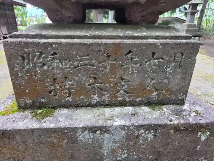 慶徳稲荷神社(福島県)