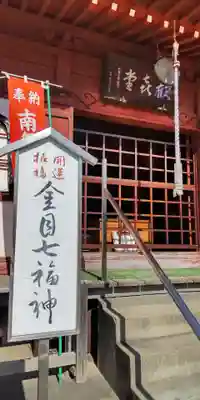 光明寺(神奈川県)