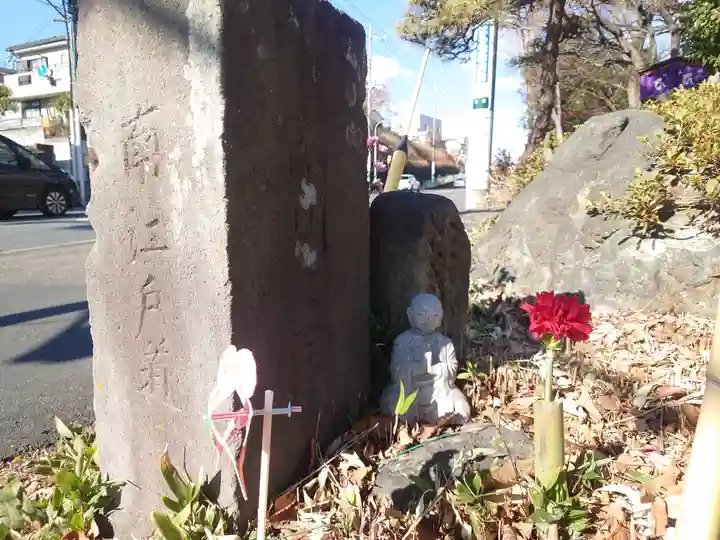 影隠地蔵(埼玉県)