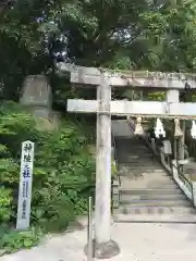 玉作湯神社の鳥居