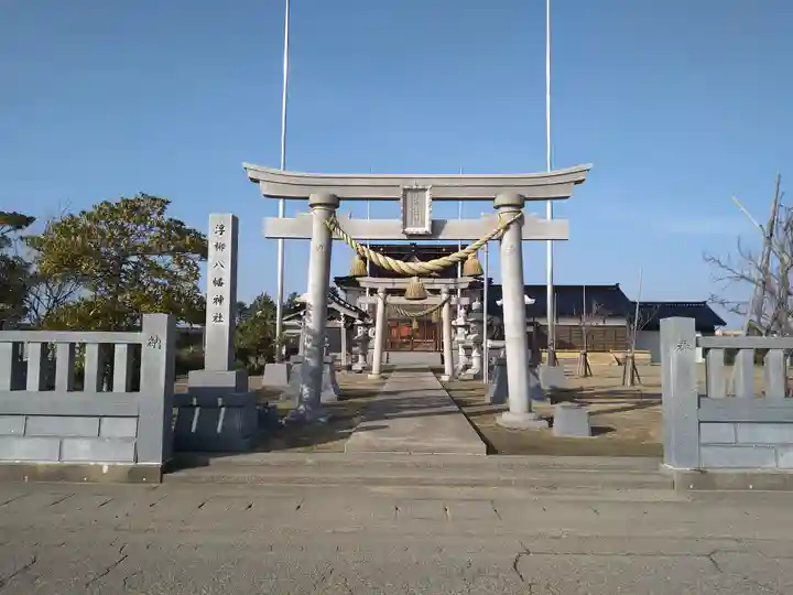 浮柳八幡神社(石川県)