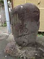 歌懸稲荷神社(山形県)