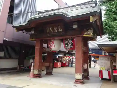 とげぬき地蔵尊 高岩寺の山門