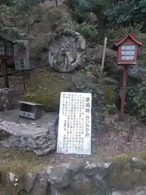 両子寺のその他建物