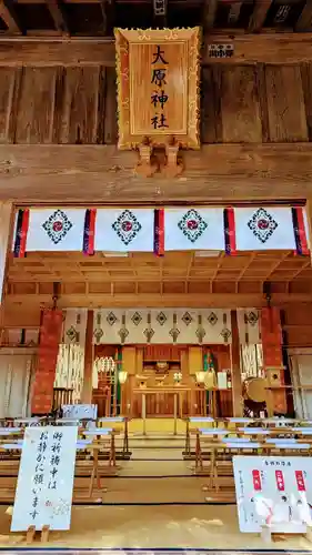 大宮・大原神社の本殿・本堂