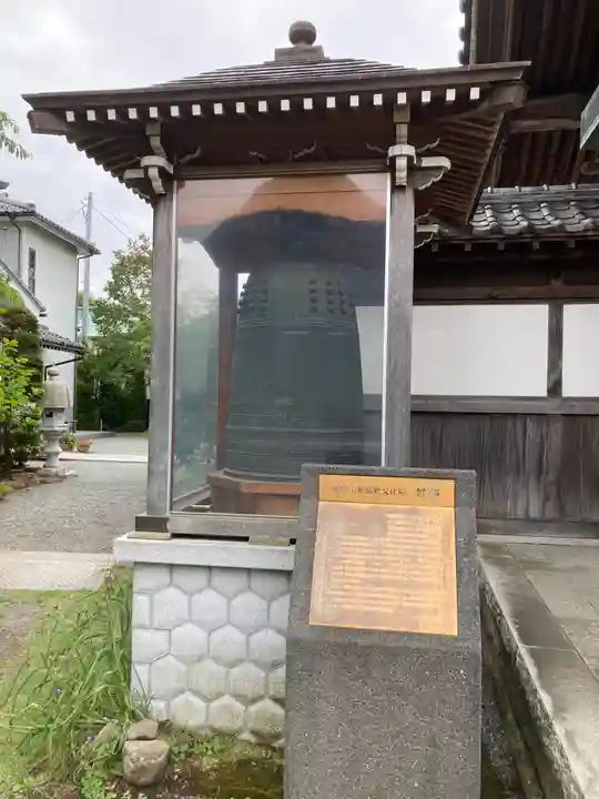 龍華寺(神奈川県)